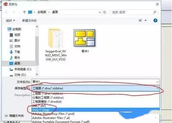 solidworks轉(zhuǎn)CAD，尺寸比例變了，怎么設(shè)置