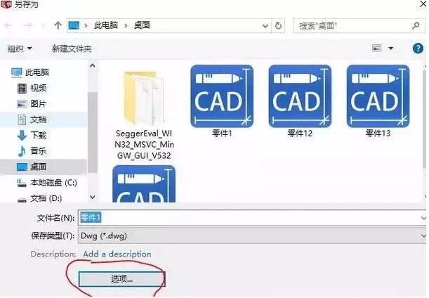 solidworks轉(zhuǎn)CAD，尺寸比例變了，怎么設(shè)置