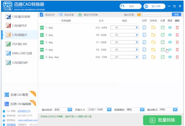 CAD怎樣才能畫(huà)得快？有技巧