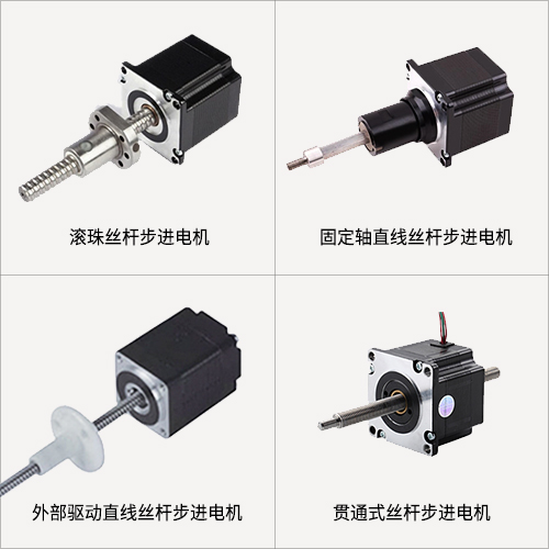 兩步搞定絲桿步進(jìn)電機(jī)選型，這就是工資高的原因